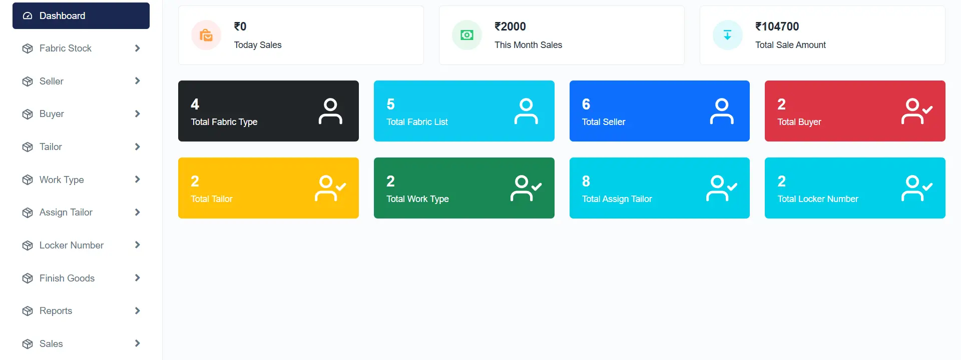 Stock Management Software